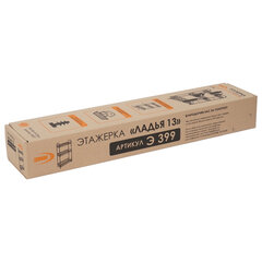 Этажерка &laquo;Ладья-13&raquo; офисно-бытовая 3 яруса, металл, белая, 43&times;17&times;75,5 см