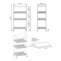 Этажерка &laquo;Ладья-34КС&raquo; офисно-бытовая 3 яруса+столик, металл, белая, 44,5&times;30&times;84 см