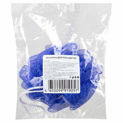 Мочалка для тела ШАР, нейлоновая 20 г (7&times;9&times;8 см), ассорти