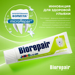 Зубная паста детская 75 мл BIOREPAIR JUNIOR MINT &laquo;Сладкая мята&raquo; ИТАЛИЯ