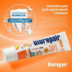 Зубная паста детская 50 мл BIOREPAIR &laquo;Персик&raquo;, ИТАЛИЯ