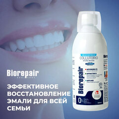 Ополаскиватель для полости рта антибактериальный 500 мл, BIOREPAIR, ИТАЛИЯ