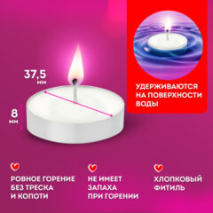 Свечи чайные Standard, до 3,5 часов горения, вес 9 г, КОМПЛЕКТ 100 шт., в гильзе, LAIMA, 609198