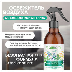 Освежитель воздуха 380 мл SYNERGETIC "Ягоды можжевельника и ангелика", биоразлагаемый