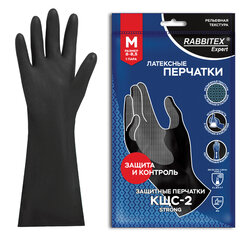 Перчатки резиновые хозяйственные и КЩС