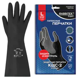 Перчатки латексные КЩС-2 STRONG химически устойчивые, тактильные, чёрные, размер 9-9,5, L (большой), RABBITEX (РАББИТЕКС) EXPERT, 609268, ACI - 003