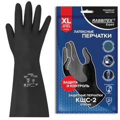 Перчатки латексные КЩС-2 STRONG химически устойчивые, тактильные, чёрные, размер 10, XL (очень большой), RABBITEX (РАББИТЕКС) EXPERT, 609269