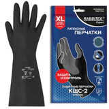 Перчатки латексные КЩС-2 STRONG химически устойчивые, тактильные, чёрные, размер 10, XL (очень большой), RABBITEX (РАББИТЕКС) EXPERT, 609269, ACI - 004