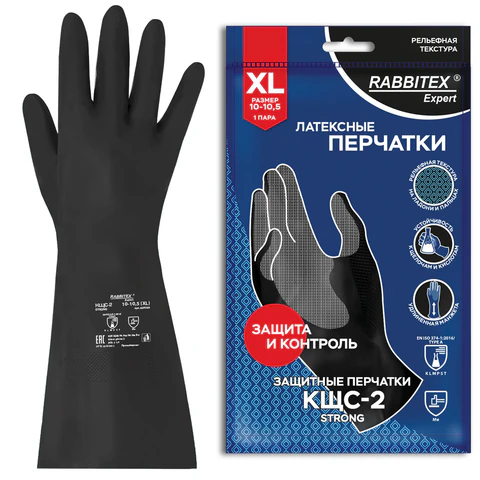 Перчатки латексные КЩС-2 STRONG химически устойчивые, тактильные, чёрные, размер 10, XL (очень большой), RABBITEX (РАББИТЕКС) EXPERT, 609269