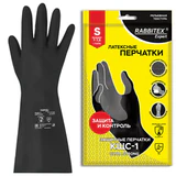 Перчатки латексные КЩС-1 ULTRA STRONG химически устойчивые двухслойные чёрные, размер 7-7,5, S (малый), RABBITEX (РАББИТЕКС) EXPERT, 609270