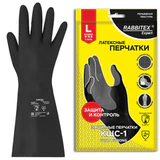 Перчатки латексные КЩС-1 ULTRA STRONG химически устойчивые двухслойные чёрные, размер 9-9,5, L (большой), RABBITEX (РАББИТЕКС) EXPERT 609272, ACI - 007