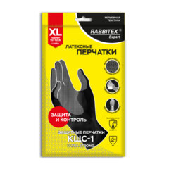 Перчатки латексные КЩС-1 ULTRA STRONG химически устойчивые двухслойные чёрные, р-р 10-10,5, XL (оч больш) RABBITEX (РАББИТЕКС) EXPERT 609273