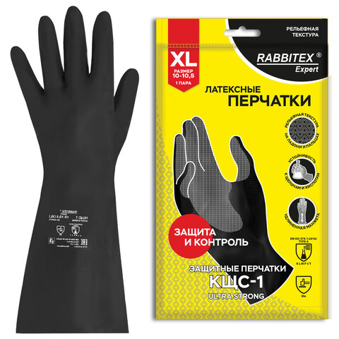 Перчатки латексные КЩС-1 ULTRA STRONG химически устойчивые двухслойные чёрные, р-р 10-10,5, XL (оч больш) RABBITEX (РАББИТЕКС) EXPERT 609273
