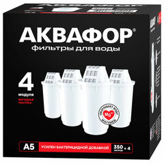 Сменные кассеты АКВАФОР "А5", удаление хлора и тяжелых металлов, для фильтров АКВАФОР, КОМПЛЕКТ 4 шт., 518586