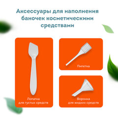 Дорожный набор флаконов в косметичке с наклейками, 7 флаконов (5&times;50 мл, 2&times;10 мл), DASWERK (ДАСВЕРК), 609298