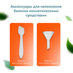 Дорожный набор флаконов в косметичке, 6 флаконов (2&times;80 мл / 2&times;60 мл / 2&times;10 мл), DASWERK (ДАСВЕРК), 609302