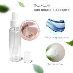 Дорожный набор флаконов в косметичке, 10 флаконов (3&times;60 мл / 5&times;50 мл / 2&times;10 мл), DASWERK (ДАСВЕРК), 609303