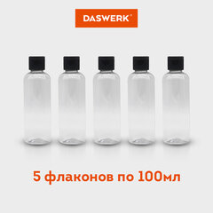 Дорожный набор флаконов в косметичке с наклейками, 5&times;100 мл, цвет черный, DASWERK (ДАСВЕРК), 609304