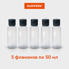 Дорожный набор флаконов в косметичке с наклейками, 5&times;50 мл, цвет черный, DASWERK (ДАСВЕРК), 609306