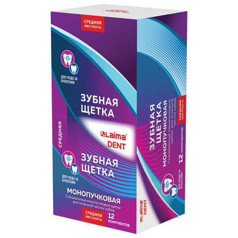 Зубная щетка монопучковая, для ухода за брекетами, для детей, КОМПЛЕКТ 2 шт., LAIMA DENT, 609321