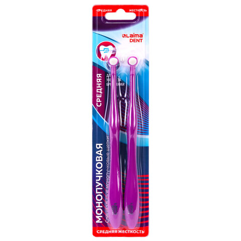 Зубная щетка монопучковая, для ухода за брекетами, для детей, КОМПЛЕКТ 2 шт., LAIMA DENT, 609321