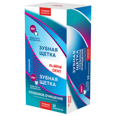 Зубная щетка средней жесткости, с чисткой языка, гибкая, КОМПЛЕКТ 2 шт., LAIMA DENT, 609322