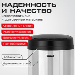 Ведро для мусора СЕНСОРНОЕ 30 л, нержавеющая сталь, черная матовая крышка, питание от 4 батареек AA (не входят в комплект), LAIMA, 609328