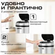 Ведро для мусора СЕНСОРНОЕ 30 л, нержавеющая сталь, зеркальная крышка, питание от 4-х батареек AA (не входят в комплект), LAIMA, 609329