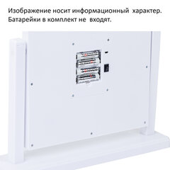 Зеркало для макияжа гримерное, 6 LED-ламп, 3 режима свечения, размер 21&times;29 см, работа от USB или 4хAA, цвет белый, WBZ (ВБЗ), 609334