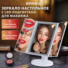Зеркало настольное с LED-подсветкой для макияжа, размер 24х18 см, складное, увеличение х2, х3, х10, белое, BRABIX, 609337