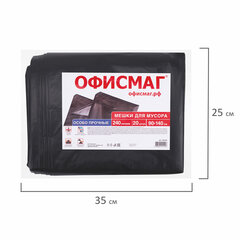 Мешки для мусора 240 л черные, в пачке 20 шт., ОСОБО ПРОЧНЫЕ, ПВД 60 мкм, 90&times;140 см, ОФИСМАГ, 609340