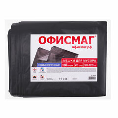 Хозяйственные принадлежности