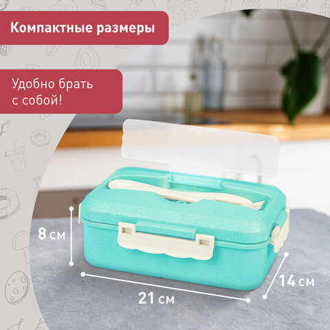 Ланч-бокс контейнер 1 секция, 3 отделения, 1,4л ложка, вилка, 8х21х14см, мятный, JOYLUX ECO, 609344
