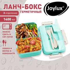 Ланч-бокс контейнер, 1 секция, 3 отделения, 1,4 л, ложка, вилка, 8х21х14 см, мятный, JOYLUX (ДЖОЙЛЮКС) ECO, 609344