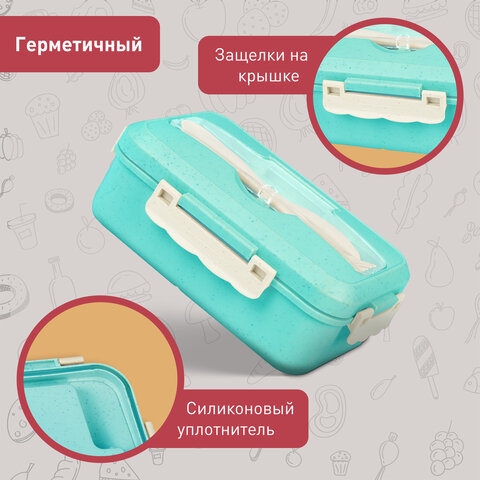 Ланч-бокс контейнер 1 секция, 3 отделения, 1,4л ложка, вилка, 8х21х14см, мятный, JOYLUX ECO, 609344