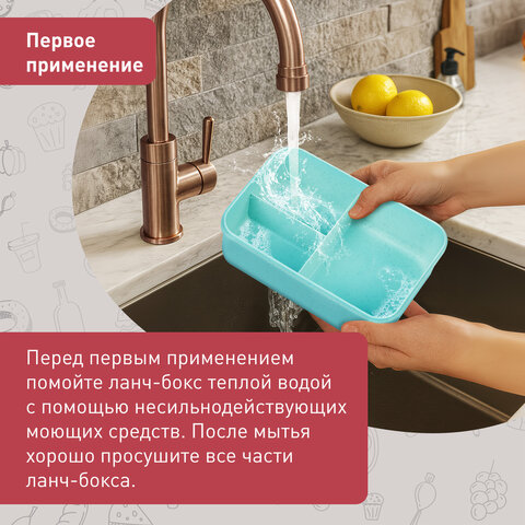 Ланч-бокс контейнер 1 секция, 3 отделения, 1,4л ложка, вилка, 8х21х14см, мятный, JOYLUX ECO, 609344