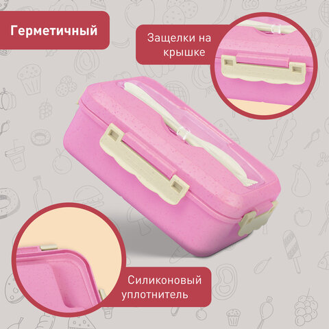 Ланч-бокс контейнер 1 секция, 3 отделения, 1,4л ложка, вилка, 8х21х14см, розовый, JOYLUX ECO, 609345