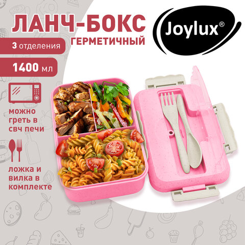 Ланч-бокс контейнер 1 секция, 3 отделения, 1,4л ложка, вилка, 8х21х14см, розовый, JOYLUX ECO, 609345