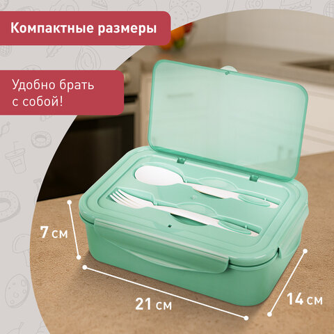 Ланч-бокс контейнер 2 секции, 3+1 отделения, 1,4л ложка, вилка, 7х21х14см, мятный, Joylux, 609347