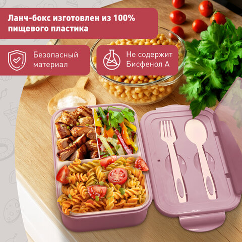 Ланч-бокс контейнер 2 секции, 3+1 отделения, 1,4л ложка, вилка, 7х21х14см, розовый, Joylux, 609348