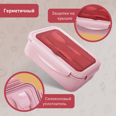 Ланч-бокс контейнер 2 секции, 3+1 отделения, 1,4л ложка, вилка, 7х21х14см, розовый, Joylux, 609348