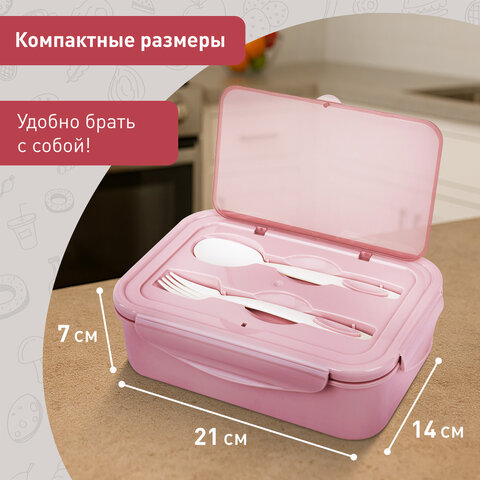 Ланч-бокс контейнер 2 секции, 3+1 отделения, 1,4л ложка, вилка, 7х21х14см, розовый, Joylux, 609348