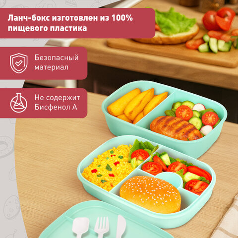 Ланч-бокс контейнер 3 секции 8 отделений, 1,9л ложка, вилка, нож 10х21х14см, мятный, Joylux, 609350