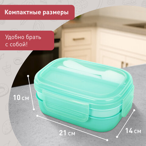 Ланч-бокс контейнер 3 секции 8 отделений, 1,9л ложка, вилка, нож 10х21х14см, мятный, Joylux, 609350