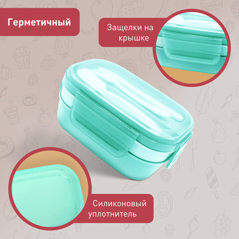 Ланч-бокс контейнер 3 секции 8 отделений, 1,9л ложка, вилка, нож 10х21х14см, мятный, Joylux, 609350