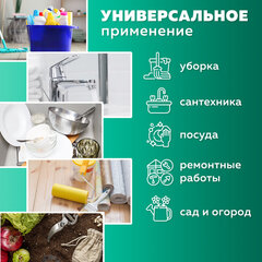 Перчатки МНОГОРАЗОВЫЕ латексные ДЛИННАЯ МАНЖЕТА 25 см КРАСНЫЕ, размер 8-9, L (большой), вес 90 г, КП, 133333