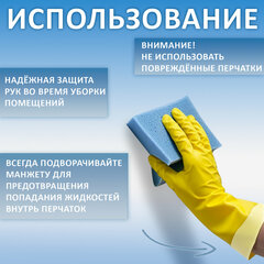 Перчатки МНОГОРАЗОВЫЕ латексные БИКОЛОР ПРОЧНЫЕ, бело-красные, размер 7-8, M (средний), вес 70 г, Komfi, ADM, 25813