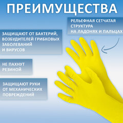 Перчатки МНОГОРАЗОВЫЕ виниловые ГОЛУБЫЕ усиленные ГИПОАЛЛЕРГЕННЫЕ, ТР ТС, PROFESSIONAL, размер 8-9, L (большой), вес 90 г, ADM, 31155