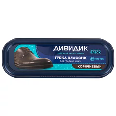 Губка для обуви КОРИЧНЕВАЯ антипыль ДИВИДИК &laquo;Классик&raquo;, 91084