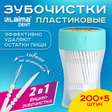 Зубочистки зубные, ёршики с щеточкой "200 шт. + 5 в подарок!", LAIMA DENT, 609400